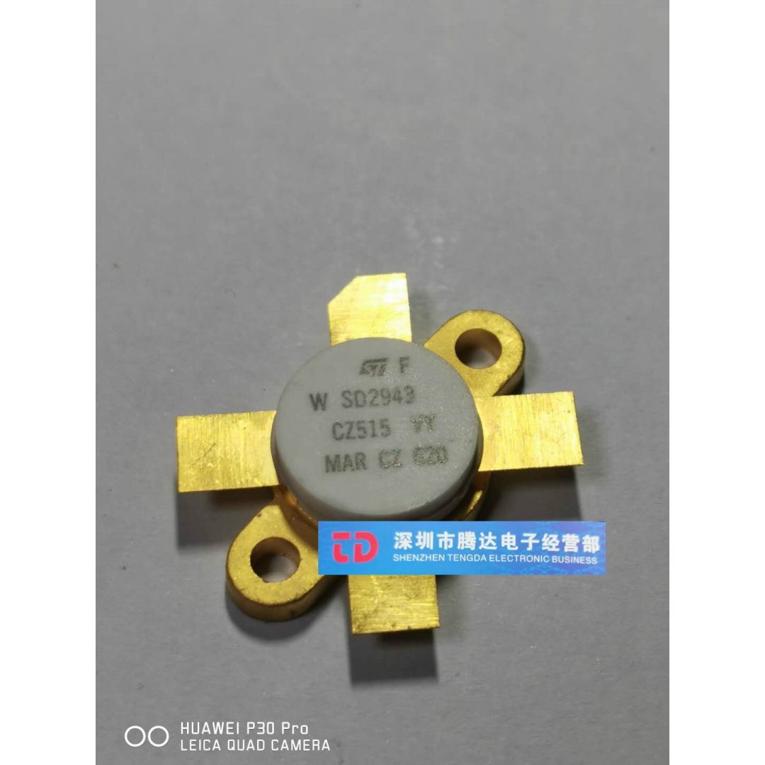 SD2943专营高频器件大量现