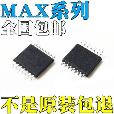 MAX5413EUD+T全新原装MAX5479EUD+T MAX9034AUD+T MAX4382EUD+T