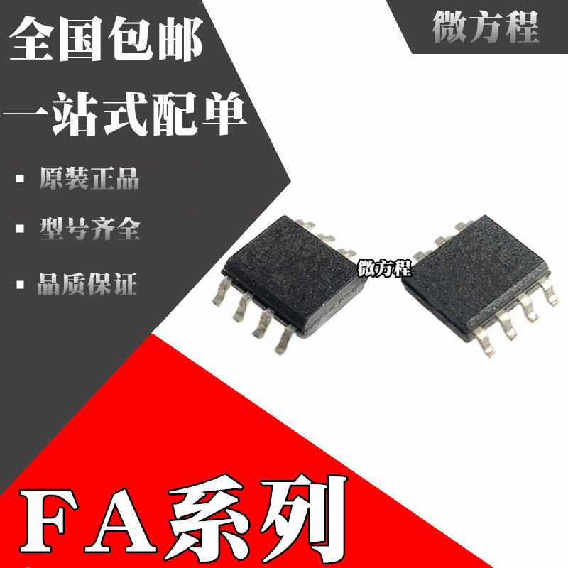 FA5591N-D1-TE1全新原装FA5596N-