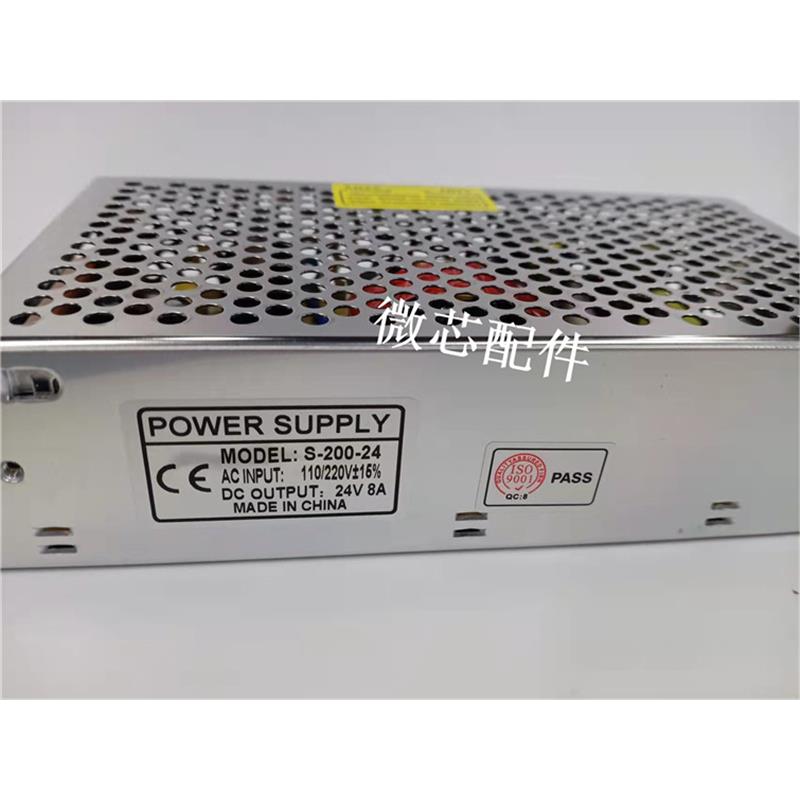 S-200-24开关电源24V8A直流变压器AC220V转24V灯带照明LED供电设