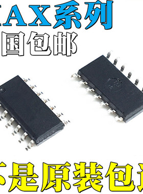 MAX3076EESD+T全新原装MAX3083ECSD MAX3083EESD MAX4375HESD+T