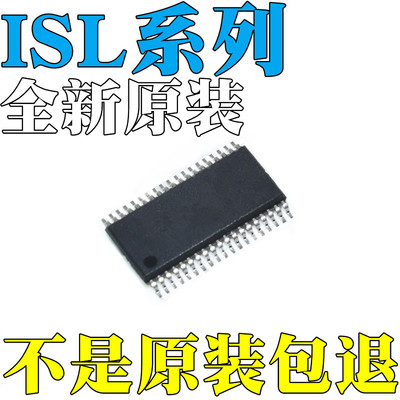 ISL6565ACVZ原装ISL9500CVZ ISL9501CVZ ISL6217CV/CVZ-T TSSOP38