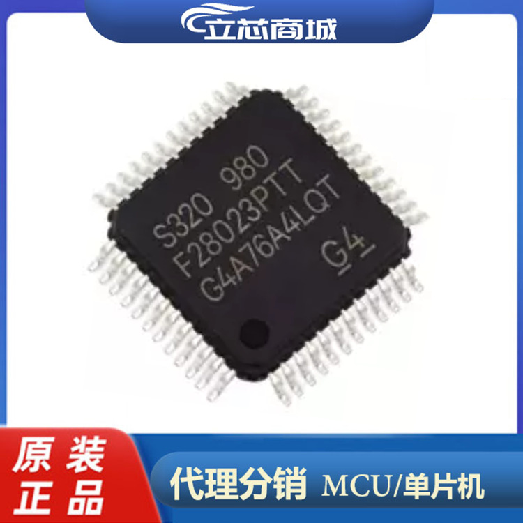 TMS320F28023PTT封装LQFP48T