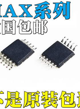 MAX5741EUB全新原装MAX6709EUB MAX8516EUB+T MAX8517EUB+T 贴片