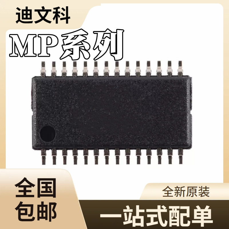 MP1018EM-LF-Z全新原装MP1018EM