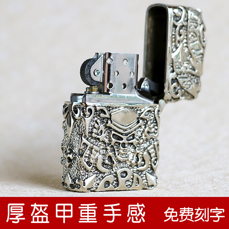 煤油打火机疯猪骷髅头纯铜盔甲复古收藏刻字送礼复刻万恶之城男士