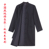 冬季 棉袄复古盘扣居士长袍 唐装 纯棉保暖风衣中国风长款 棉衣男中式