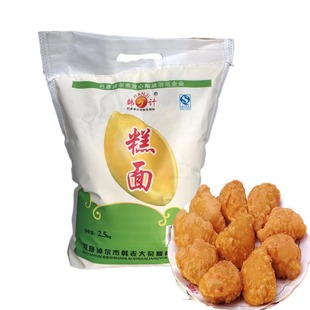 韩计黄米粉 黄米面 黄米糕黍子面 炸糕糕面农家杂粮小米面粉2.5kg