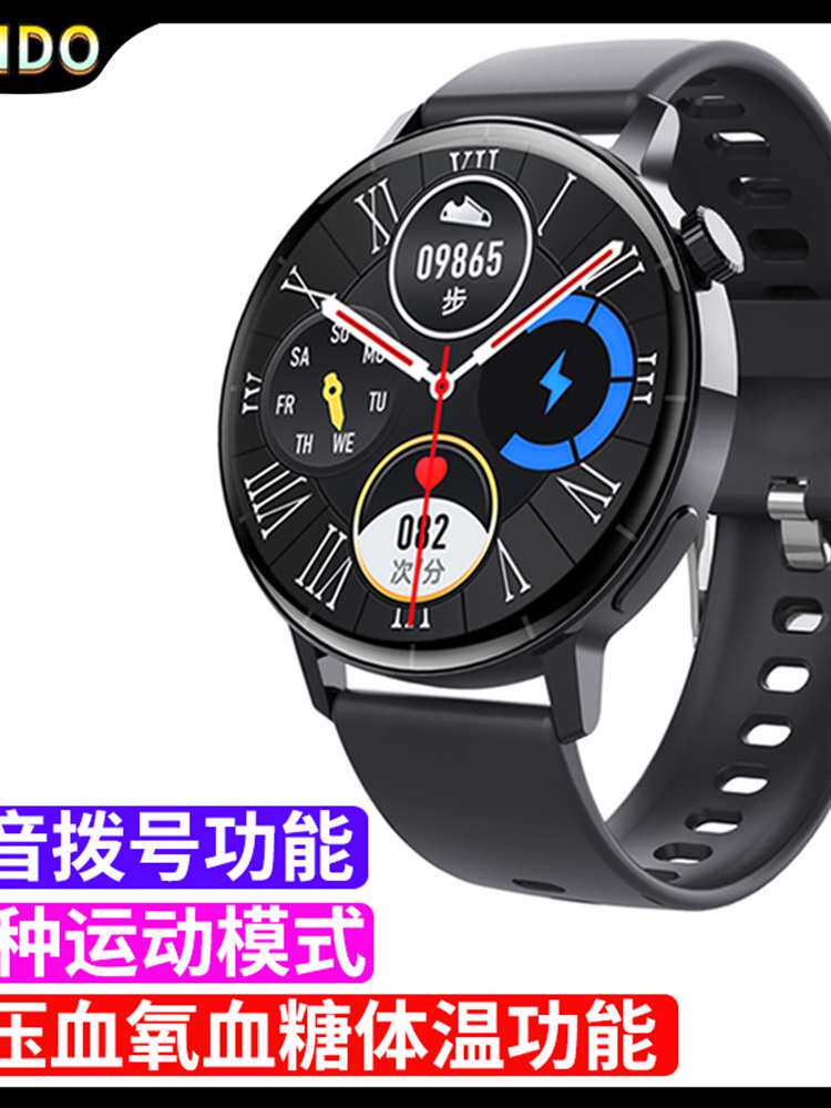 스마트 시계 혈당 혈압 및 산소의 비침습적 감지 블루투스 통화 음악 재생 월경 알림 다기능 방수