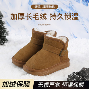 儿童雪地靴秋冬季新款女童时尚舒适茸茸毛鞋领厚底休闲便鞋雪地靴