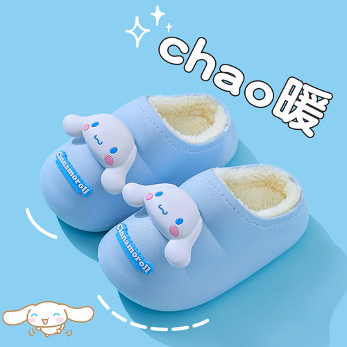 三丽鸥儿童防水棉拖鞋冬女童可爱室内包跟公主大耳狗亲子宝宝棉鞋