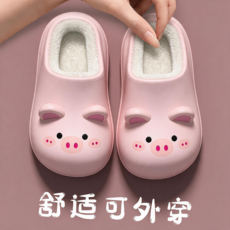 包跟可爱儿童卡通棉拖鞋女秋冬防滑软萌小猪室内外穿保暖儿童拖鞋
