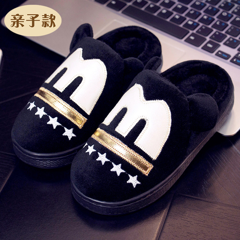 Pantoufles enfants en suède pour hiver - Ref 986593 Image 1