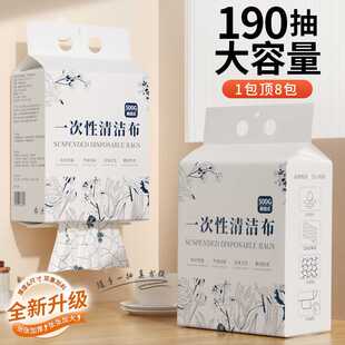 日用品百货厨房抹布洗碗布不粘油的印花抹布青花裂纹懒人抹布清洁