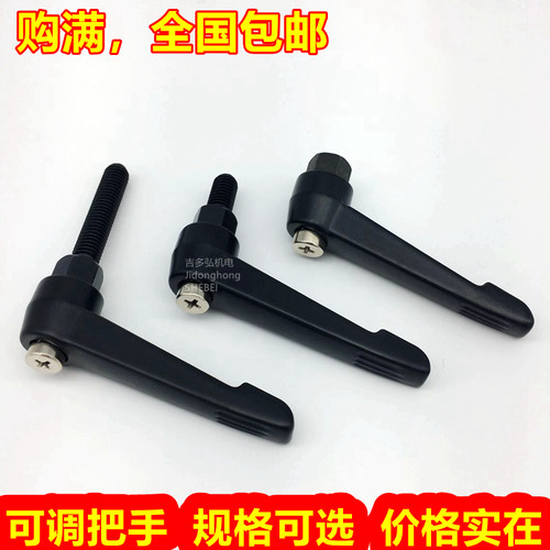 可调紧定手柄七字定位螺丝m810