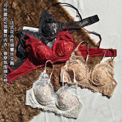 【全量检品】法式蕾丝性感内衣大胸显小无钢圈文胸薄聚拢托胸美背