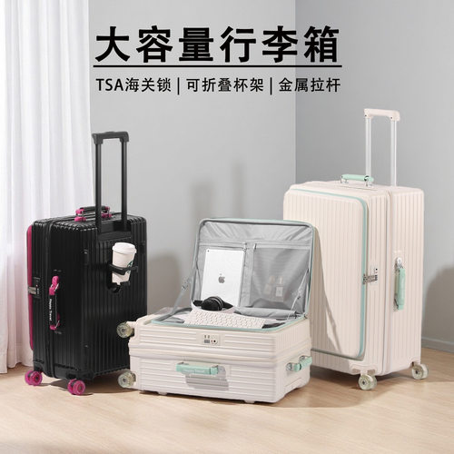 【全量检品】侧开盖可扩展PC静音万向轮20寸可登机大容量行李箱