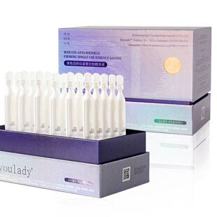 【全量检品】强效修复波色因抚纹精致次抛精华(10%波色因溶液)