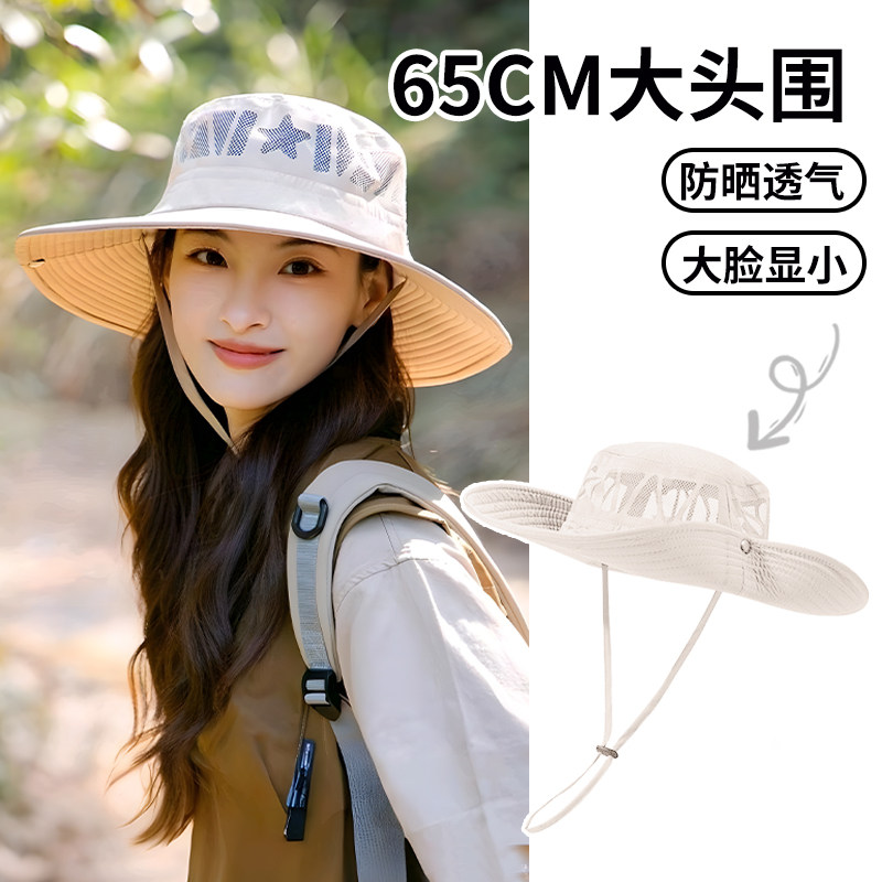 遮阳登山帽子女夏新款网眼透气沙漠牛仔帽户外防沙防晒速干渔夫帽