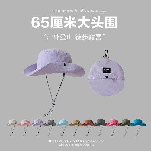 可折叠防晒渔夫帽女夏季速干防水大檐遮阳帽男户外徒步露营登山帽