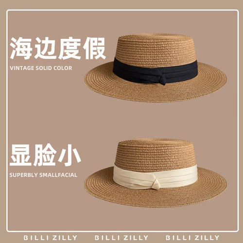 法式草帽女夏季新款大檐显脸小海边度假草编遮阳帽户外防晒太阳帽