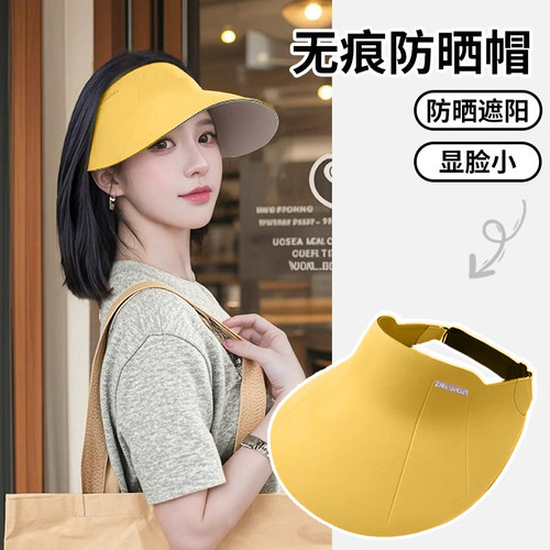 空顶帽女夏季新款宽帽檐显脸小防晒帽户外休闲运动无痕一体遮阳帽