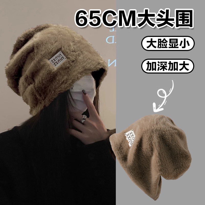 毛绒冷帽子女秋冬堆堆帽大头围包头帽保暖防风护耳大号大码显脸小