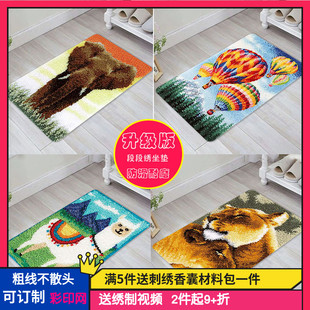 新款段段绣地垫毛线绣脚垫钩针入户门垫手工挂毯刺绣浴室垫防滑