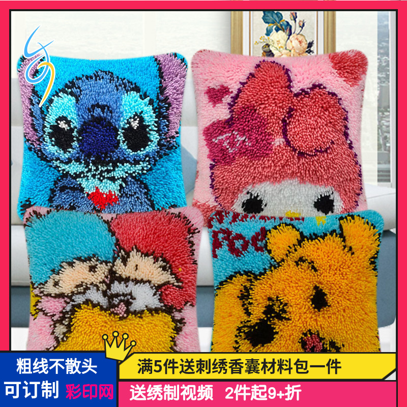 新款抱枕手工刺绣diy靠垫沙发