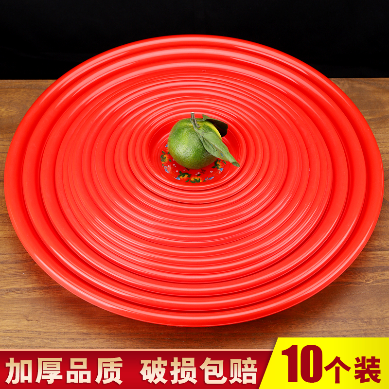 红盘潮汕拜老爷财神供果盘贡品盘