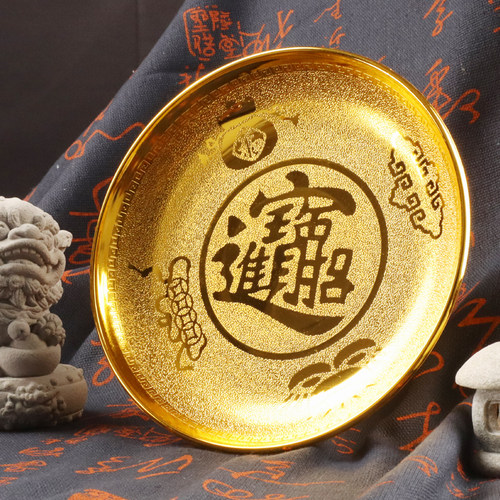 敬神供盘家用塑料高脚水果盘潮汕拜老爷拜祖先财神爷供果盘贡品盘