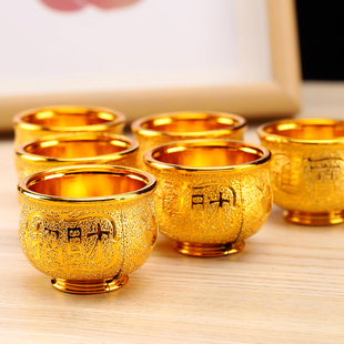 敬神供奉茶杯小酒杯家用塑料拜神佛堂佛前供佛供奉拜祖先供仙摆供