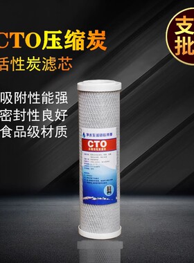 家用净水器10寸净水机通用配件