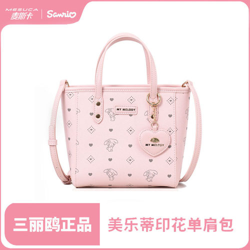三丽鸥美乐蒂菜篮子包托特包