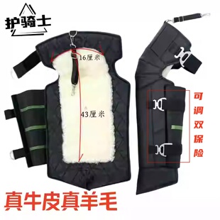 真皮护膝护腿摩托车电动加绒加厚真保暖防寒挡风防风防水骑车