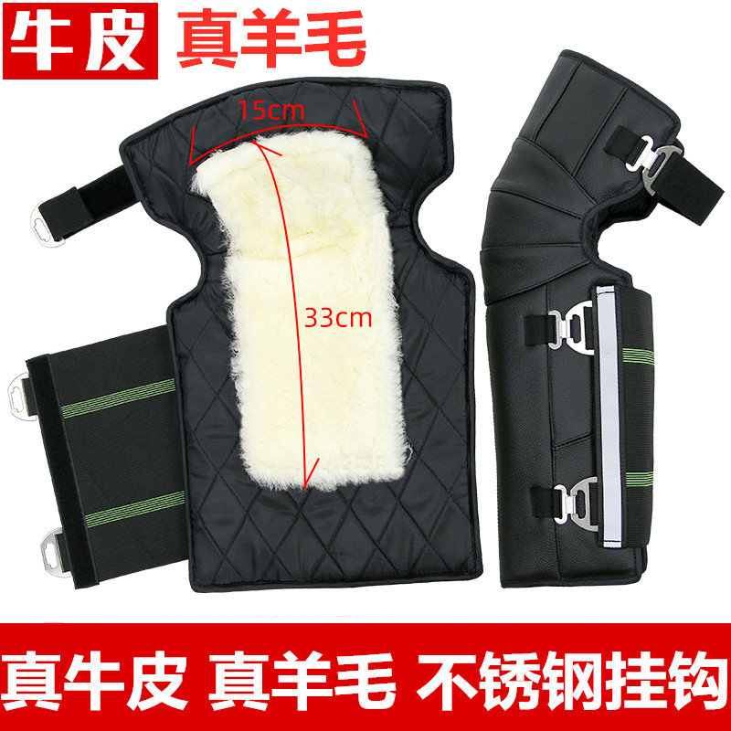 汇德真皮护膝羊毛摩托车保暖骑车冬季膝盖防风防寒女男电动车护腿