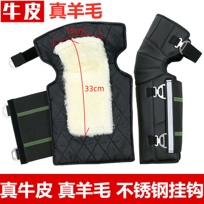 汇德真皮护膝羊毛摩托车保暖骑车冬季膝盖防风防寒女男电动车护腿