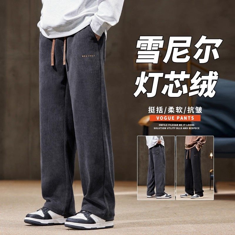 雪尼尔休闲裤男士秋冬季直筒宽松长裤工装运动加绒加厚灯芯绒卫裤,男装,休闲裤,淘宝优惠券,粉丝福利购,淘宝优惠卷