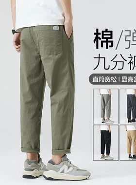 纯棉男夏季薄款直筒九分休闲裤