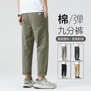 纯棉休闲裤男款2026年新款夏季薄款潮牌微锥直筒宽松休闲九分裤子