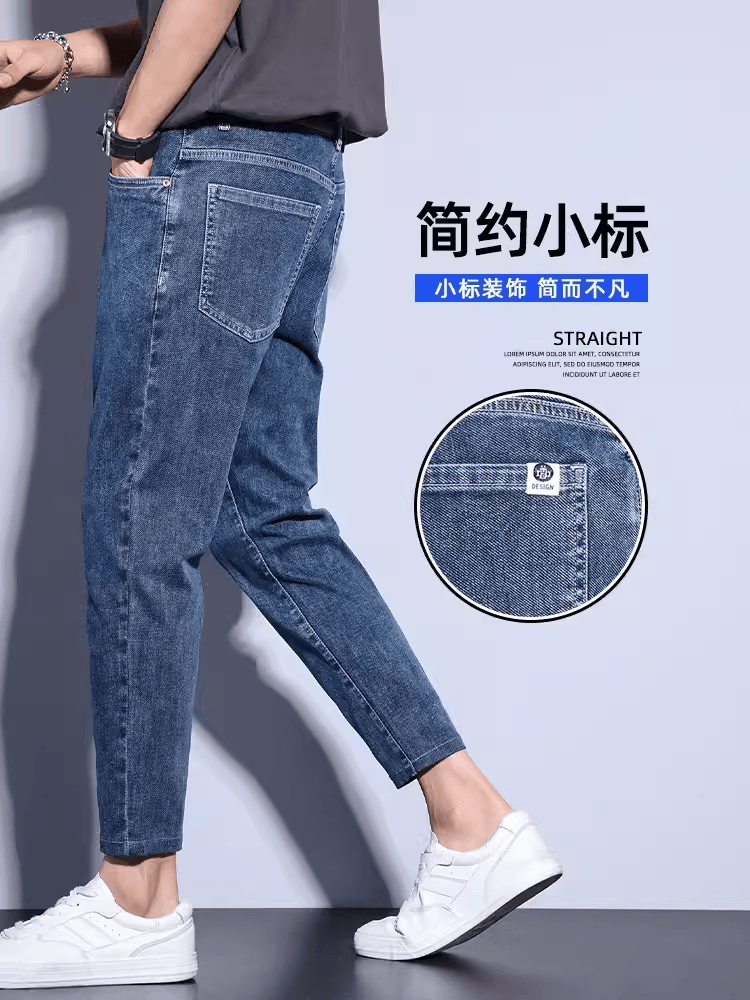 九9分牛仔裤男士2024年春夏季新款修身小脚休闲百搭韩版潮流弹力