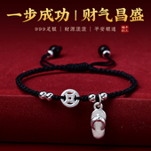 999足银纯银手链女复古风小拖鞋 转运珠黑绳编织手绳闺蜜礼物脚链