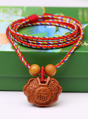 本命年1号店手链项链套桃木桃核