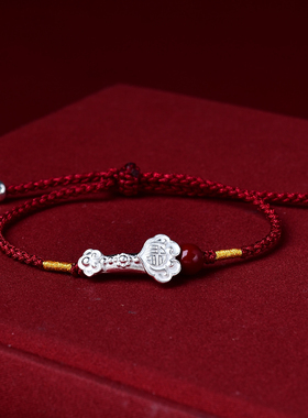 本命年1好店男女如意手绳甜美