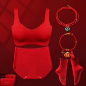 无痕红色内衣内裤 男女套装 马本命年文胸结婚属龙年手链腰链纯棉袜