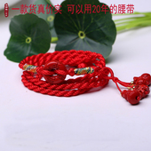 属兔本命年红腰带天然帝王朱砂平安扣平行桃木红腰链男女同款 商务