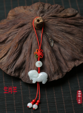 天然玉石吊坠钥匙挂件情侣