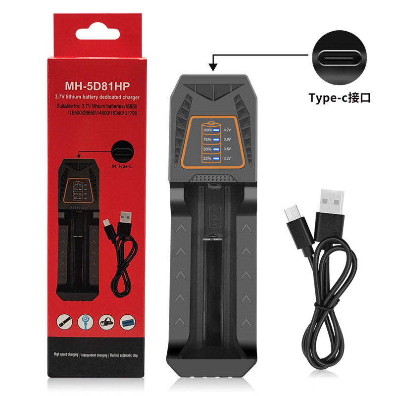 21700锂电池18650充电器3.7V智能快充强光手电筒小风扇头灯座充