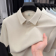 男士 7A抗菌夏季 POLO衫 无痕翻领短袖 商务冰丝凉感T恤抗皱上衣 新款