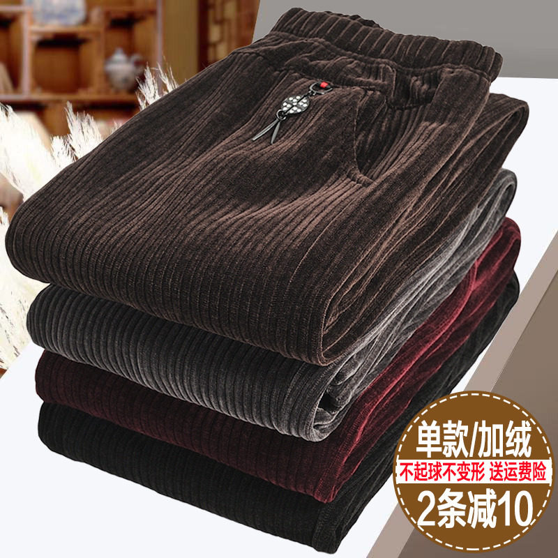 灯芯绒妈妈裤子女秋冬加绒外穿中老年长裤加厚条绒直筒裤奶奶棉裤